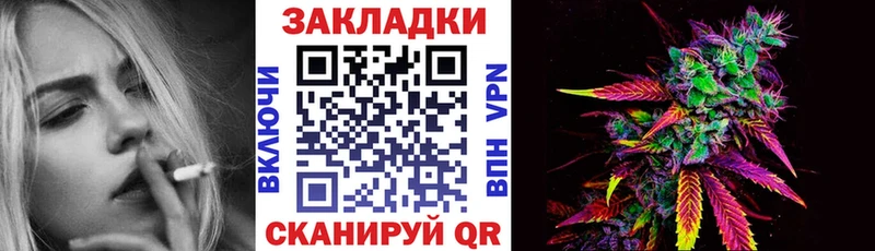 Наркошоп купить ГЕРОИН  A PVP  Мефедрон  Каннабис  Сковородино
