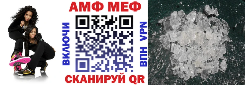 Amphetamine VHQ  Купить где  Сковородино 