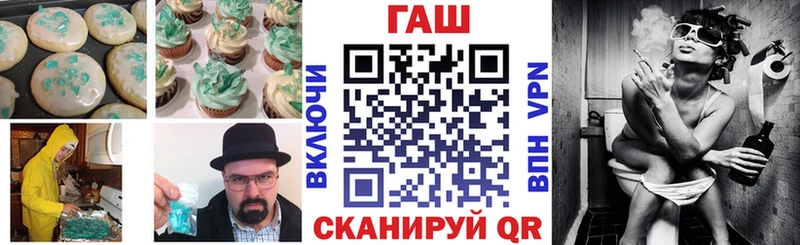 Купить где  Сковородино  Еда ТГК конопля 