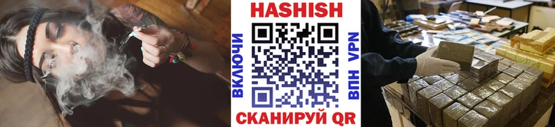 Купить где  Сковородино  ГАШИШ Изолятор 