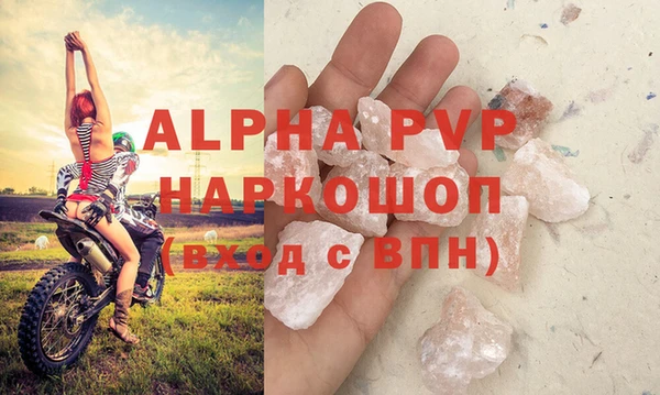 меф VHQ Балабаново