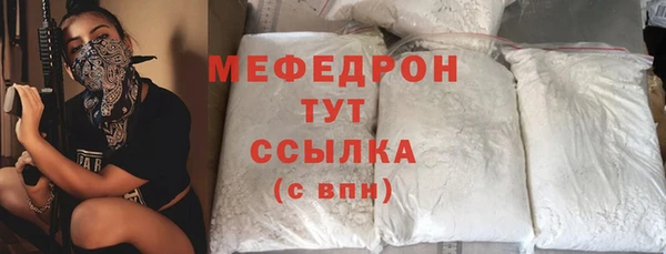 меф VHQ Балабаново