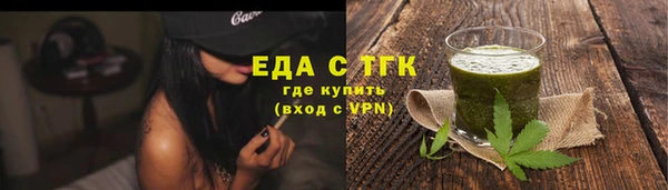 меф VHQ Балабаново