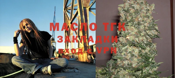 меф VHQ Балабаново