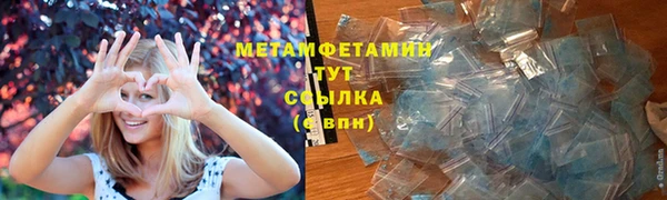 меф VHQ Балабаново
