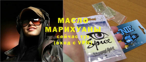 меф VHQ Балабаново