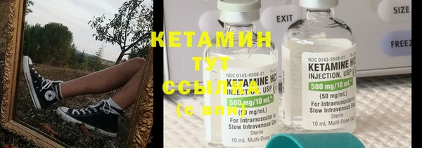 меф VHQ Балабаново