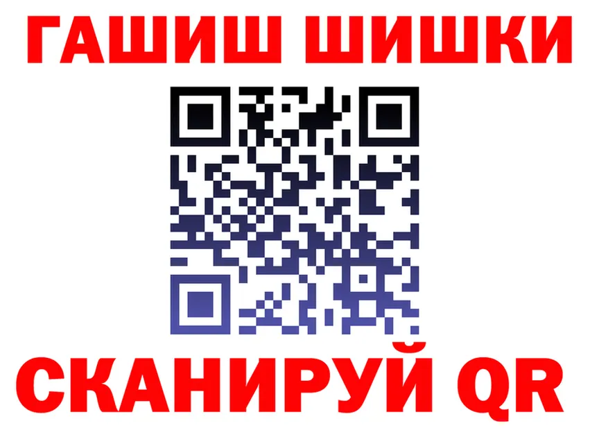 АМФ VHQ маркетплейс площадка гидра Сковородино