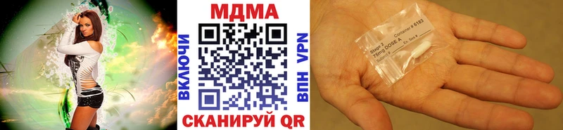 Купить закладки  Сковородино  MDMA молли 