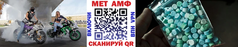 Первитин винт Сковородино