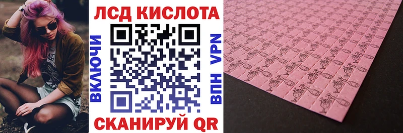 Купить  Сковородино  Марки NBOMe 1,5мг 